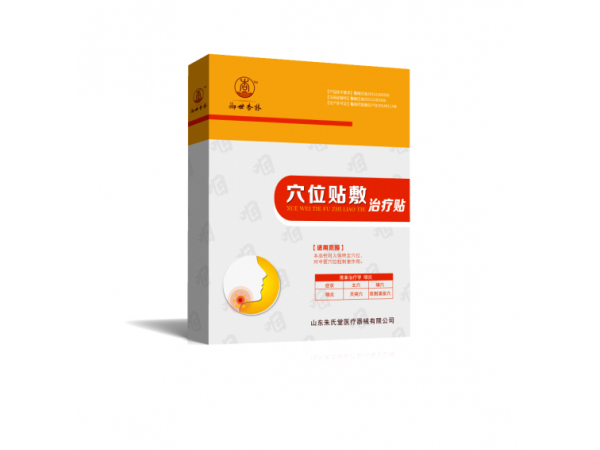 点击放大 御世福小儿贴-咽炎贴冷敷贴贴牌定制代理代