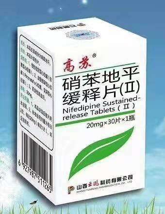 点击放大 硝苯地平缓释片