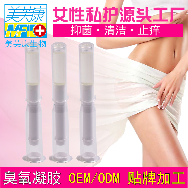 臭氧凝胶oem|臭氧凝胶贴牌|臭氧凝胶代 臭氧凝胶
