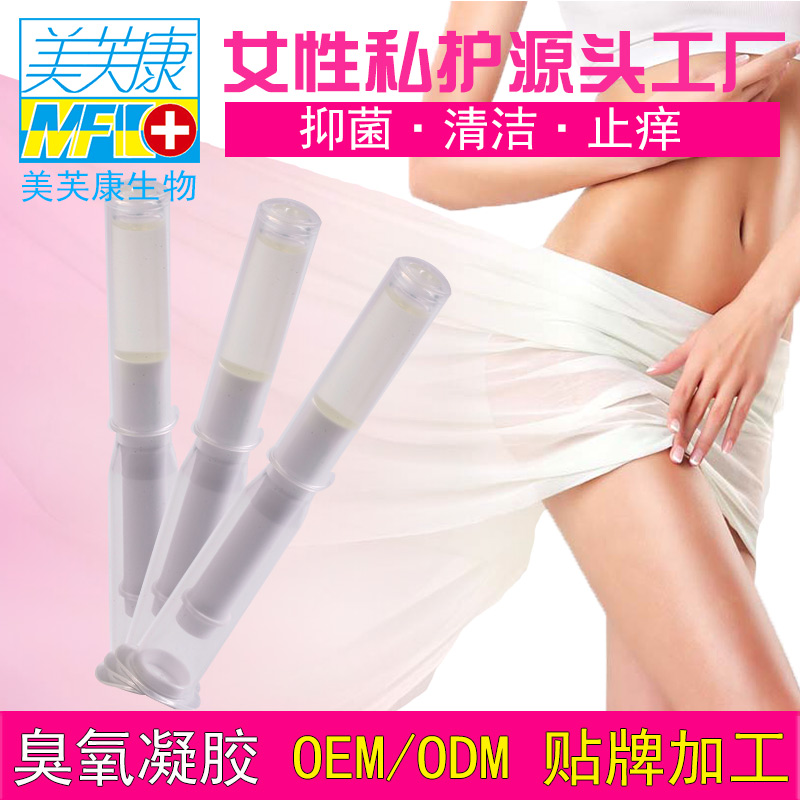 臭氧凝胶厂家|臭氧凝胶加工 臭氧凝胶