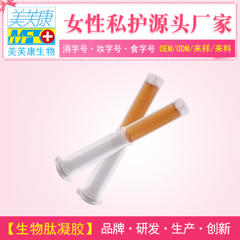 点击放大 生物肽抑菌凝胶厂家|生物肽抑菌凝胶生产厂 生物肽凝胶