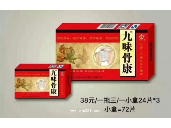 点击大放