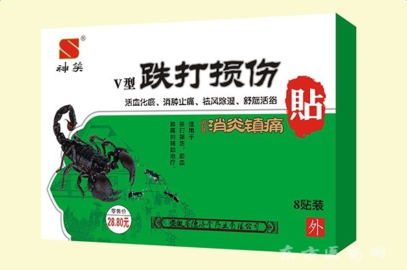 点击放大 蝎毒牌 远红外消炎镇痛贴 V型跌打损伤贴