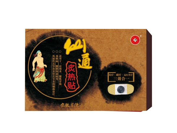 点击放大 仙通灸热贴 I型为强效型-灸热贴自热贴系