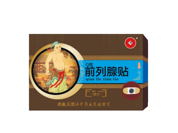 点击放大 灸热贴 G型前列腺贴-自热贴系列