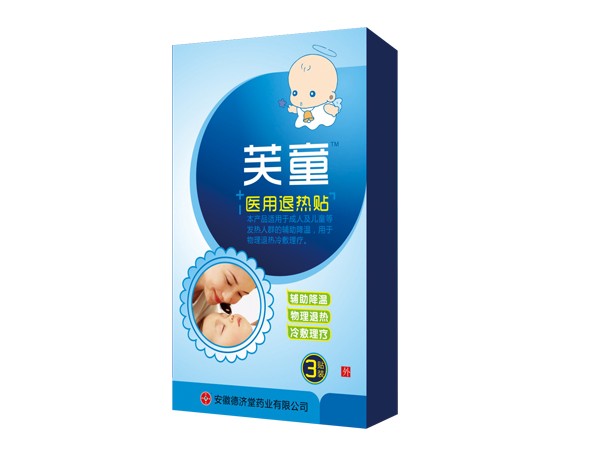 点击放大 0EM贴牌加工--黑膏贴白色无纺布黑膏贴