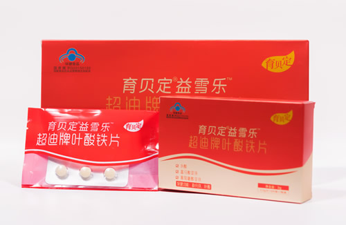 点击放大 育贝定-益雪乐蓝帽叶酸铁片18天量装诚招 育贝定益雪乐叶酸铁片