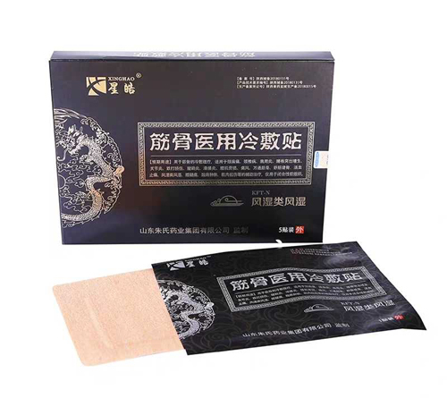 点击放大 星皓筋骨医用冷敷贴