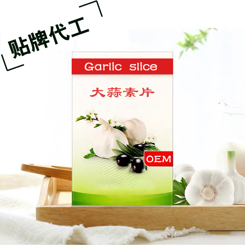 大蒜素片代加工 成人保健辅助三降产品oe 大蒜素片