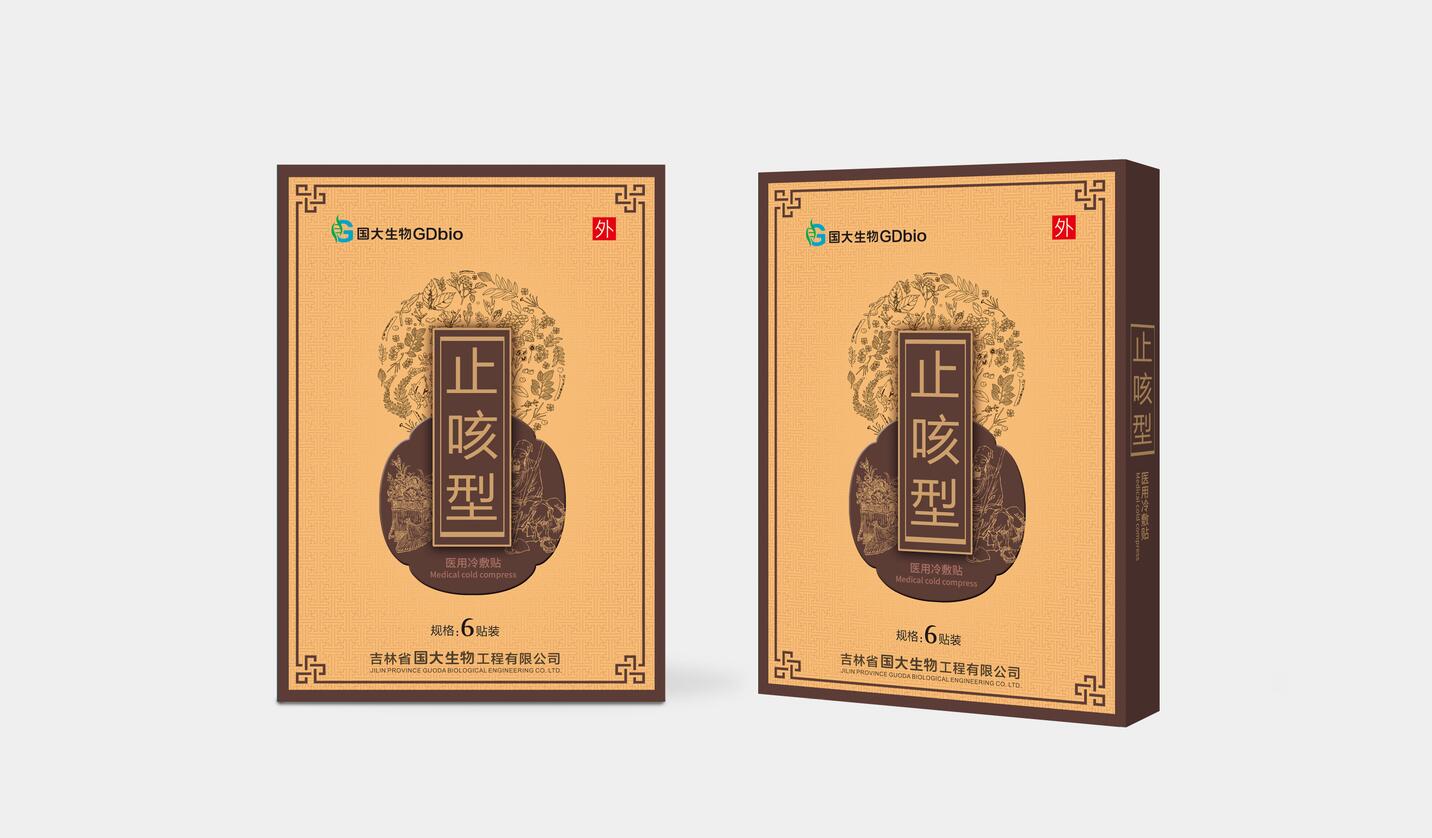 点击放大 止咳贴