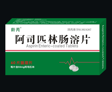 点击放大 阿司匹林肠溶片