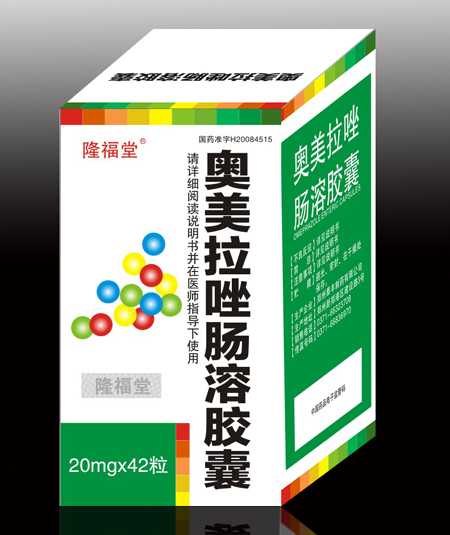 点击放大 奥美拉唑肠溶胶囊(瓶装)