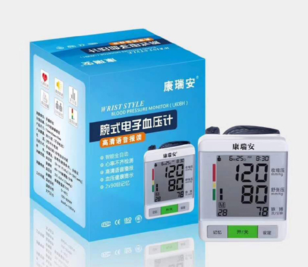 点击放大 腕式电子血压计-U60BH