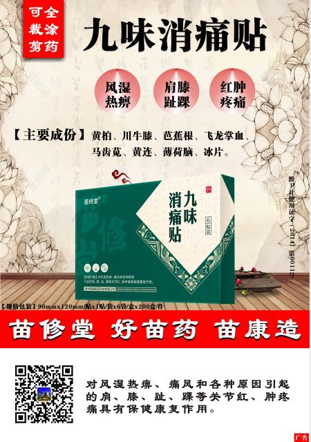 点击大放