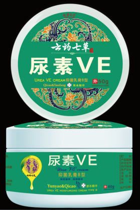 点击放大 云药七草-尿素VE霜