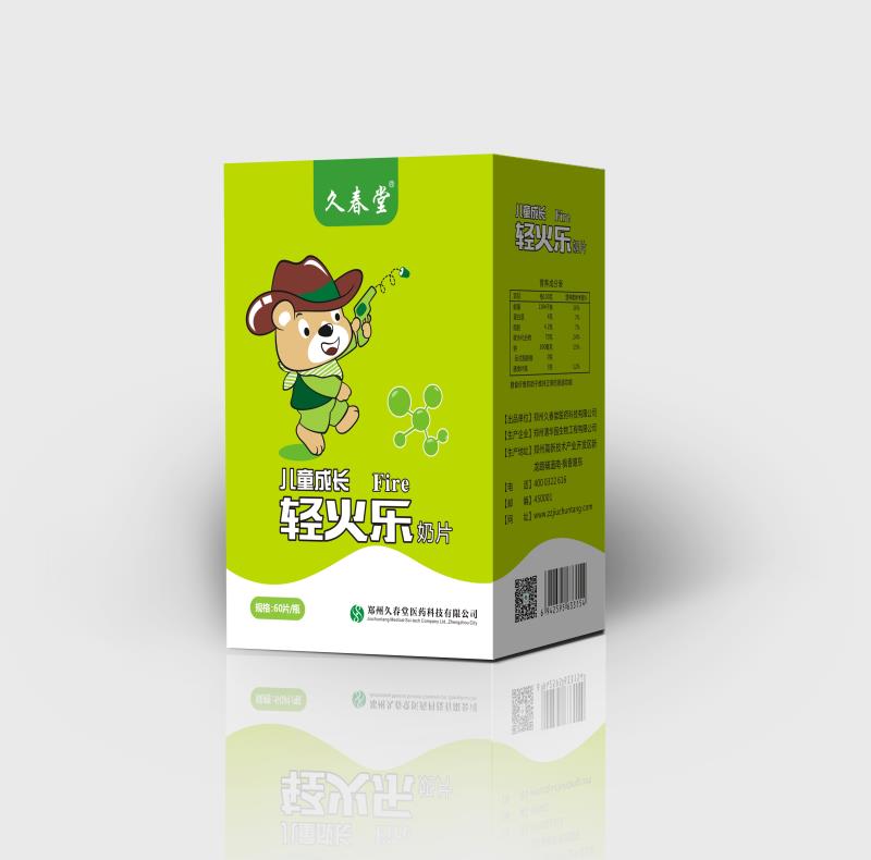 点击放大 轻火乐奶片