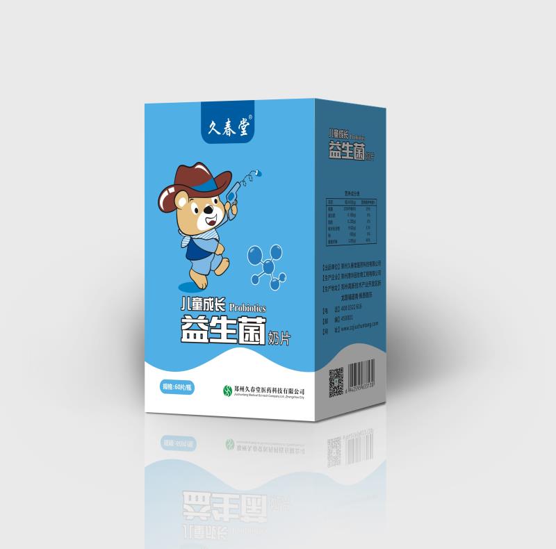 点击放大 益生菌奶片