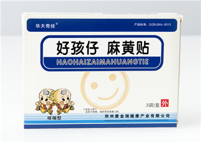 好孩仔麻黄贴 小儿咳喘贴