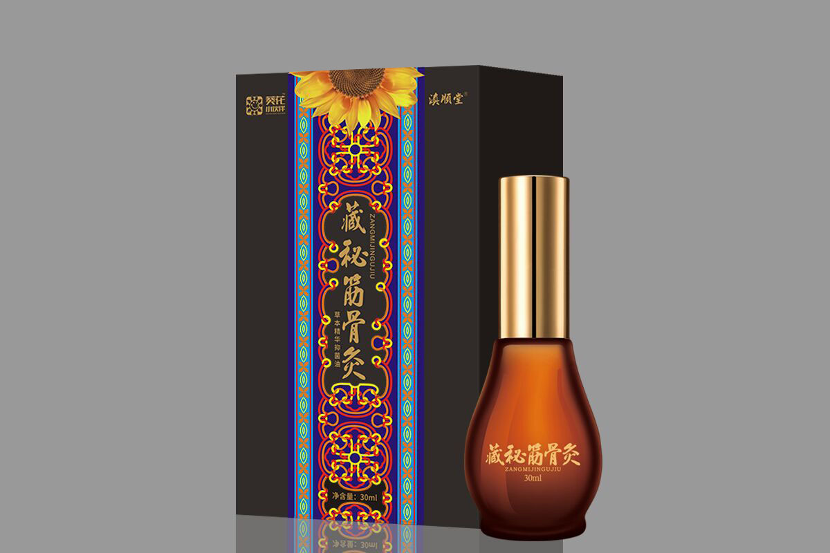 点击放大 藏秘筋骨炙 藏秘筋骨炙草本精华抑菌油