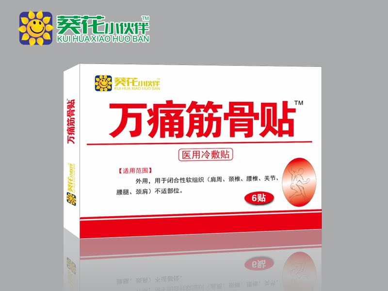 点击放大 万痛筋骨医用冷敷贴 万痛筋骨医用冷敷贴(盒装)
