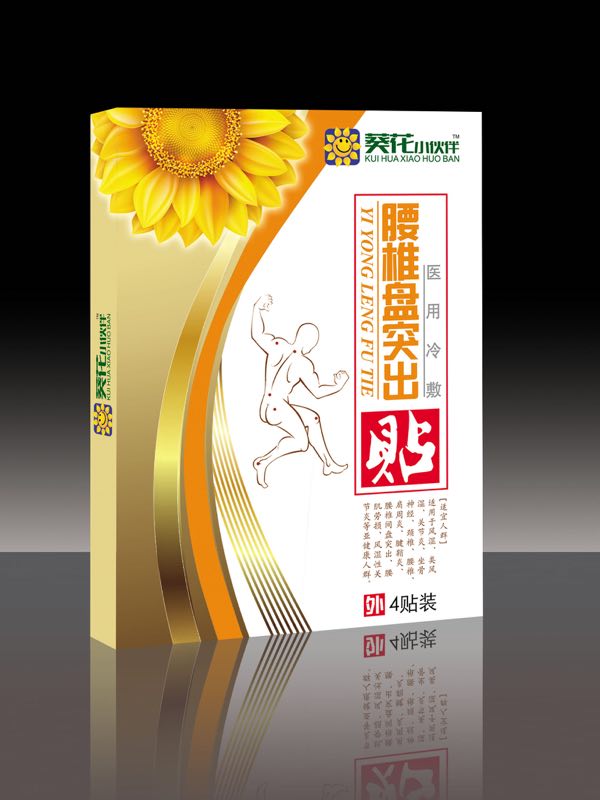 点击放大 腰椎间盘突出医用冷敷贴 腰椎间盘突出医用冷敷贴