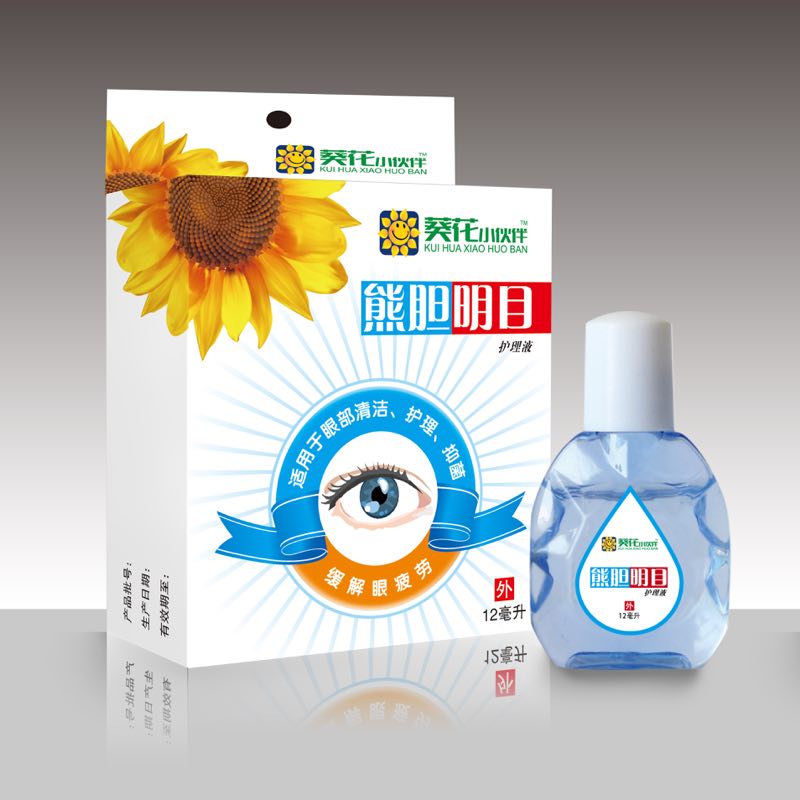熊胆明目抑菌液 熊胆明目抑菌液