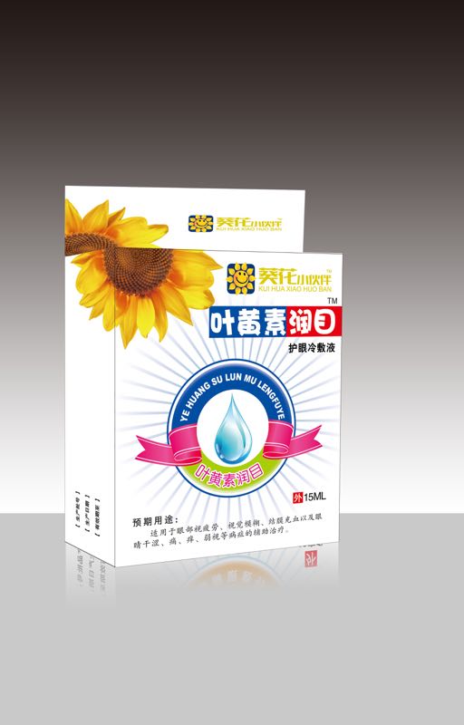 叶黄素润目护眼冷敷液 叶黄素润目护眼冷敷液