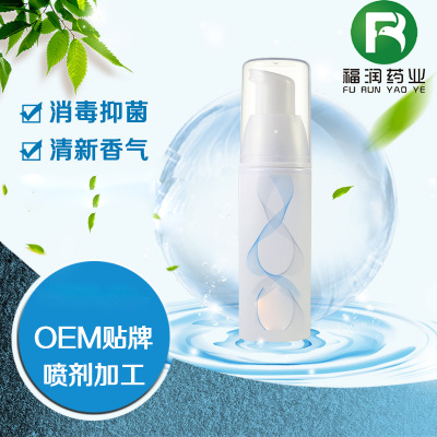 点击放大 厂家一件代发喷剂 生产喷剂