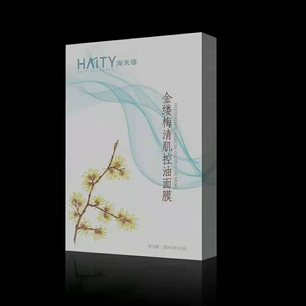 点击放大 海天缘金缕梅清肌控油面膜 金缕梅清肌控油面膜