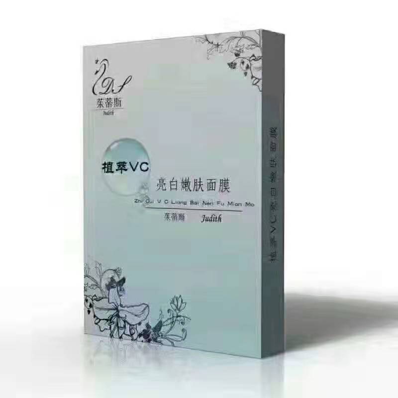 点击放大 茱蒂斯植萃VC亮白嫩肤面膜 植萃VC亮白嫩肤面膜