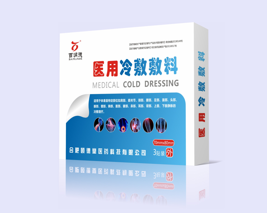 点击大放