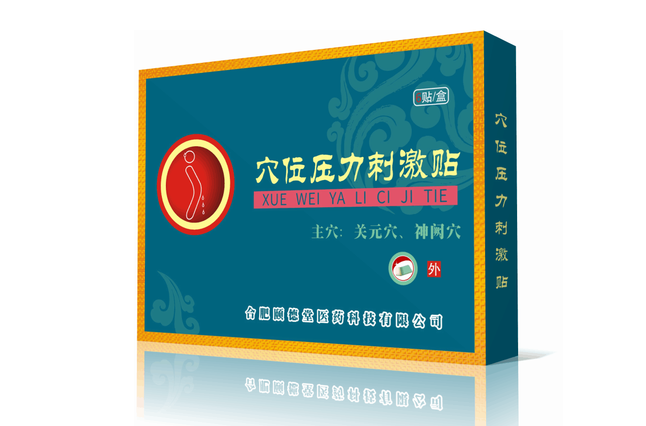 点击大放