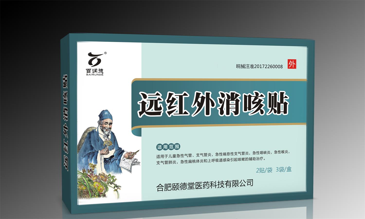 点击大放