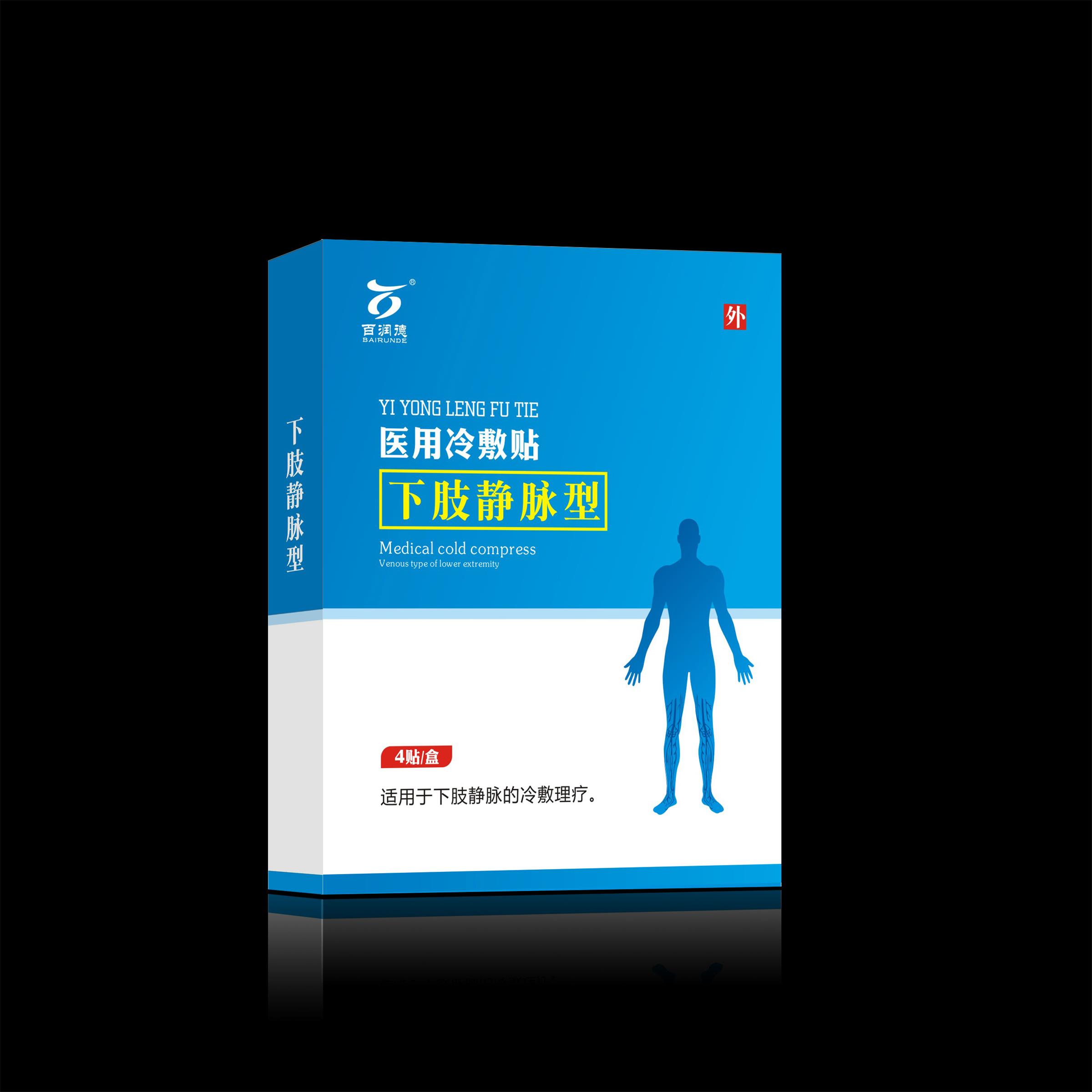 点击大放