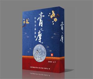 点击大放