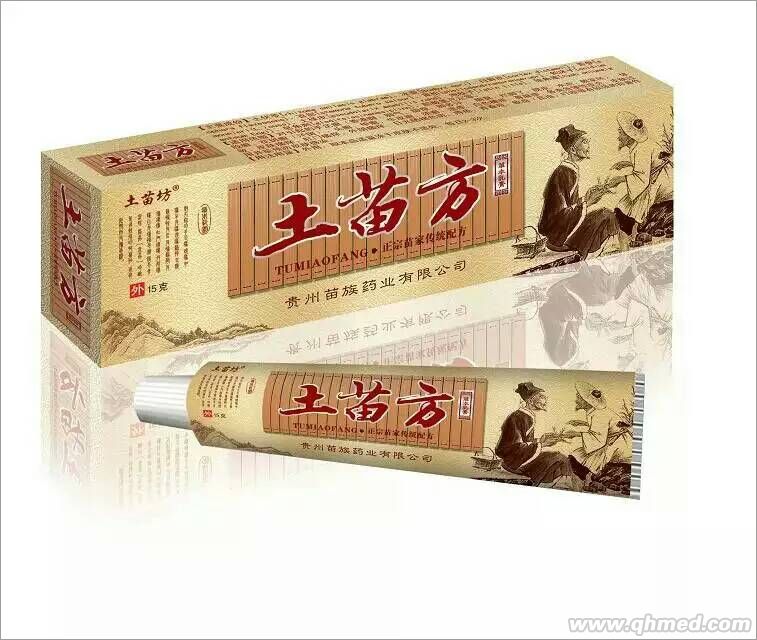点击放大 土苗方草本乳膏