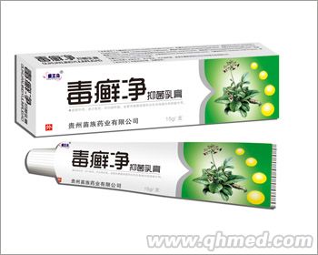 点击放大 毒癣净