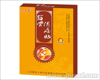 点击放大 筋骨消痛贴