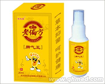 老偏方脚气王 