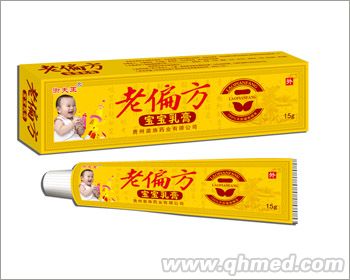 点击放大 老偏方宝宝乳膏