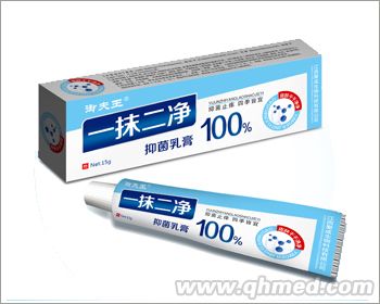 点击放大 一抹二净