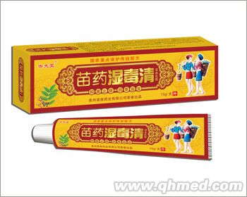 点击放大 苗药湿毒清