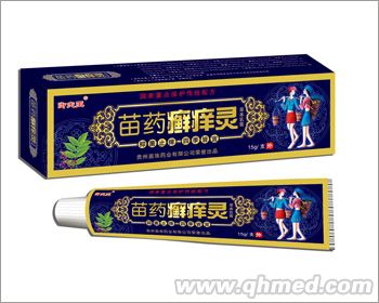 点击放大 苗药癣痒灵