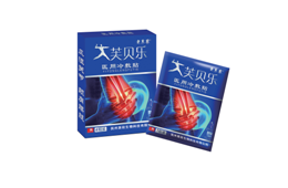 点击放大 芙贝乐筋骨活络消痛贴