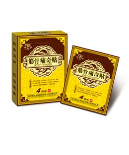 点击放大 筋骨痛奇贴消痛贴