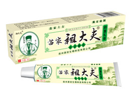 点击放大 苗家祖大夫抑菌乳膏