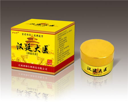 点击放大 汉廷大医抑菌乳膏