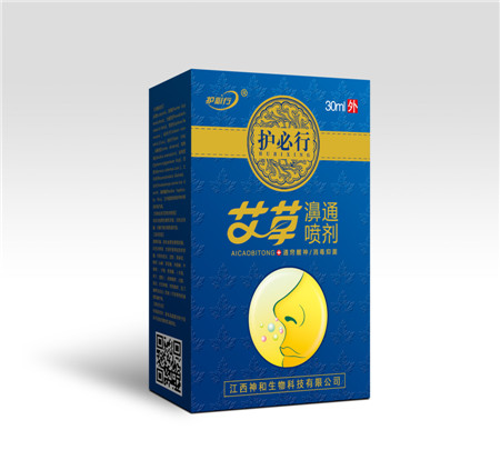 点击放大 艾草濞通喷剂