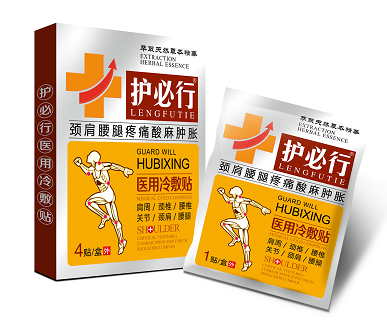 点击放大 护必行医用冷敷贴