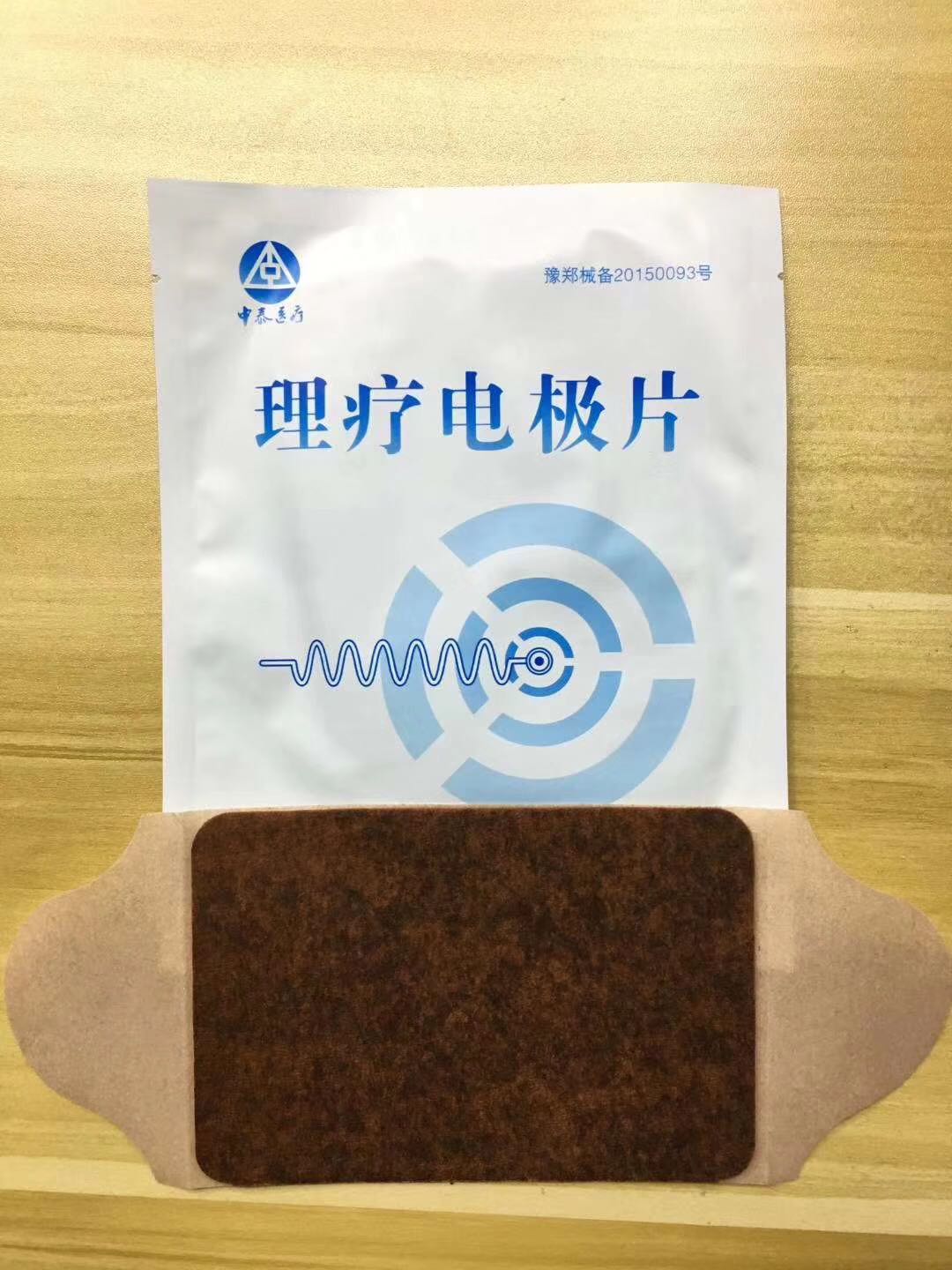 点击大放